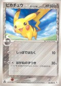 Pikachu aus dem Set Holon Phantom