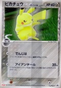 Pikachu aus dem Set PCG-P