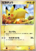 Pikachu aus dem Set PCG-P