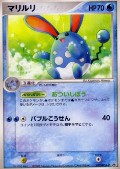 Azumarill aus dem Set PCG-P