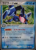 Sumpex ex aus dem Set Miracle Crystal