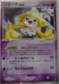 Jirachi ex aus dem Set Miracle Crystal