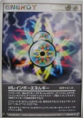 Doppelte Regenbogen Energie aus dem Set Miracle Crystal