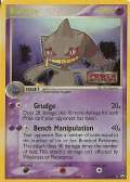 Banette aus dem Set EX Power Keepers