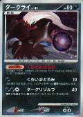 Darkrai aus dem Set New PCP