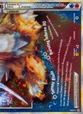 Suicune & Entei LEGENDE aus dem Set HS Entfesselt