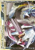 Palkia & Dialga LEGENDE aus dem Set HS Triumph