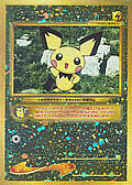 Pichu aus dem Set Neo2 Promo-Binder