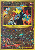 Entei aus dem Set Neo2 Promo-Binder