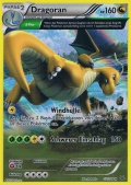 Dragoran aus dem Set XY Drachenleuchten