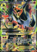 M-Hundemon EX aus dem Set XY TURBOstart 