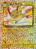 Dunkles Raichu aus dem Set Legendary Collection